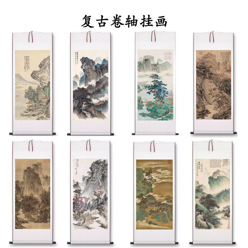 复古中式山水楼阁客厅书房卷室玄关高清装饰画轴茶挂画