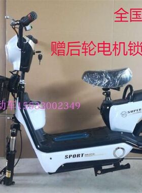 包寸电动电瓶车车用子半成品14邮16寸通架电瓶车空车架48伏空车架