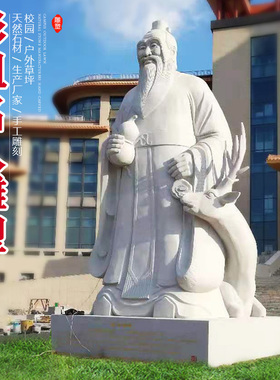 大型彭祖石雕像人物雕外定制户塑广场传统落地汉白玉材石庭院景观