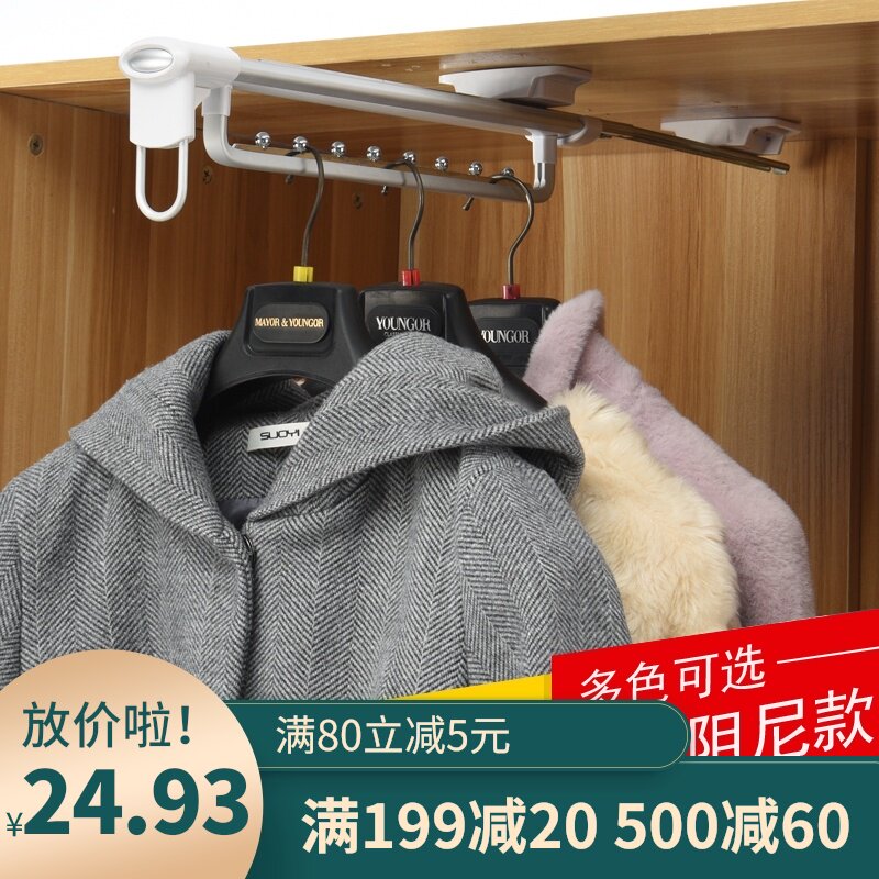 顶杆挂衣架阻尼缓冲 拉伸缩器推顶装挂衣架衣橱装衣帽间衣柜五金