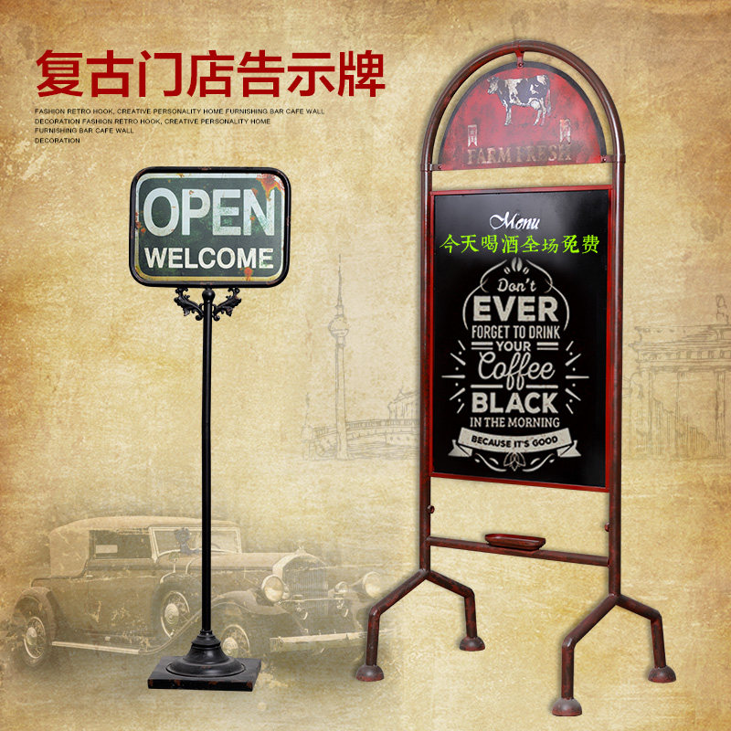 铁艺复古酒吧餐牌营业中门牌告示厅店铺创意落地式言板留黑板招牌