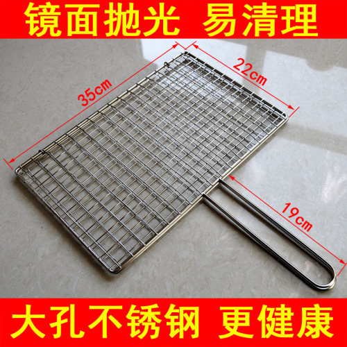 烤鱼夹子烧烤网30家不户钢 小空间烧烤夹网架锈外4用商用工具用品