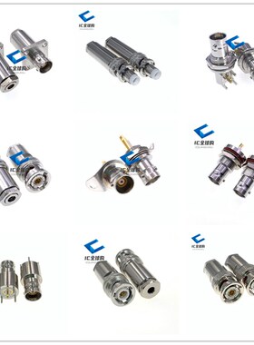 553B连接器 PL75-47 BJ78 C170 JTRB三同轴连接器 吉时利HV高压