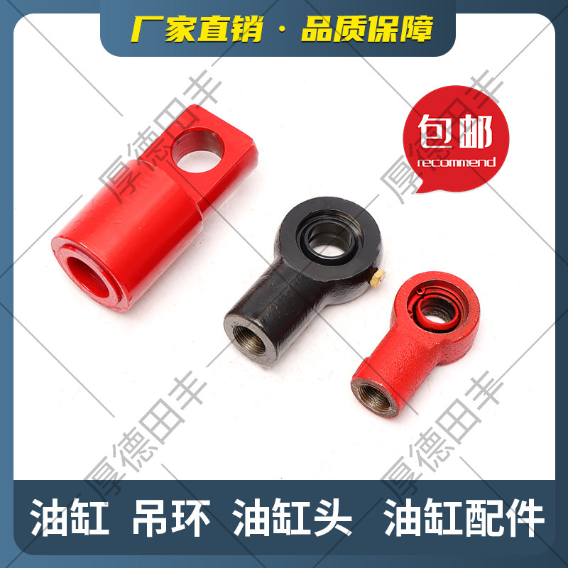 厂家直机拖拉机转向吊环玉米收农粮油缸头卸销配件收割机配件农业