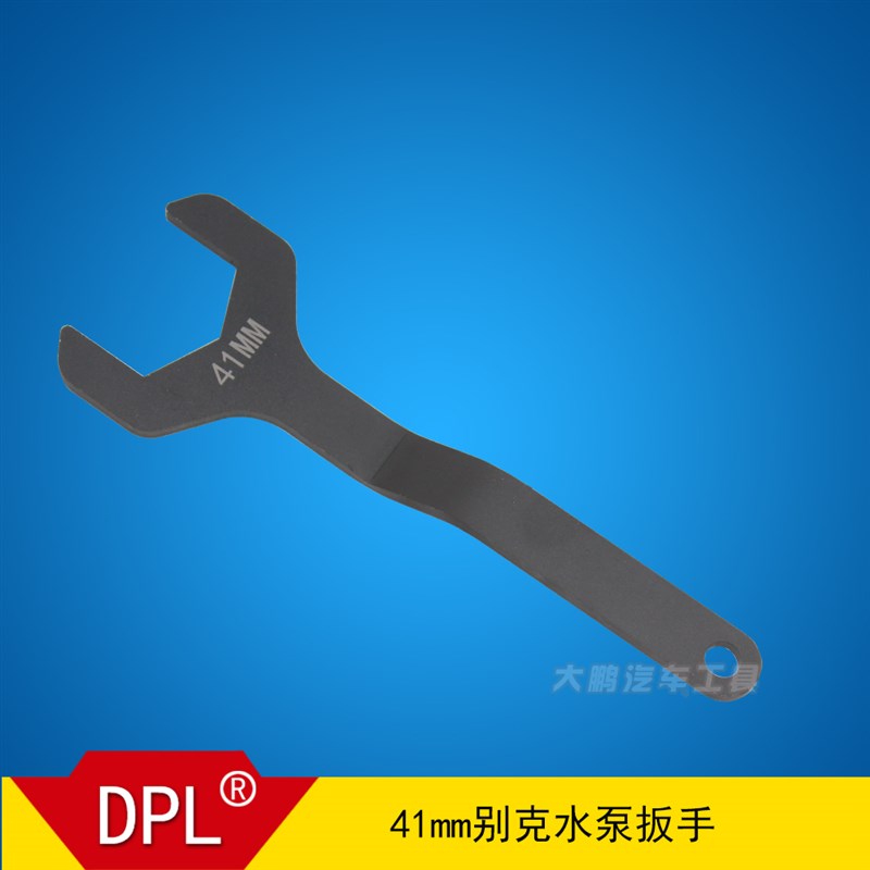 新款别克凯越 爱唯欧 赛欧  乐风水泵轮工具 水泵正时皮带扳手