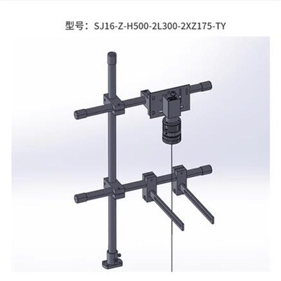 CCD视觉固定支架工业相机固定支架 相机安装支架工业相机可调支