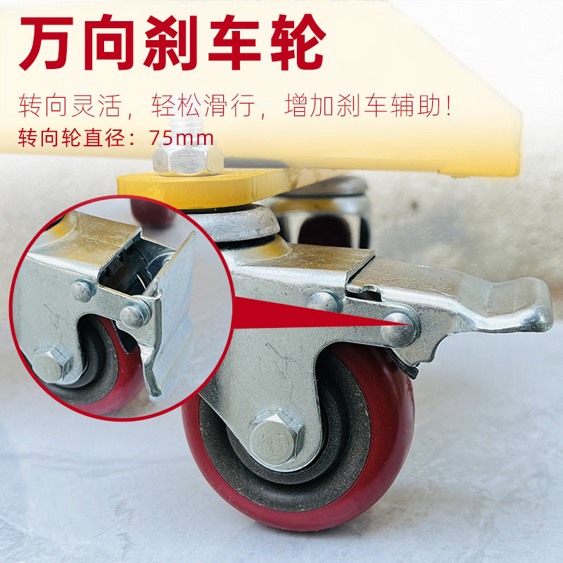 石材搬运推板车大理石板材手推车子四轮运输万向轮子移动工具省力