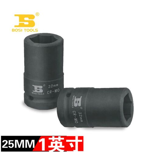 波斯工具铬钼钢25MM风动套筒 风炮套筒扳手汽修套筒工具气动套筒