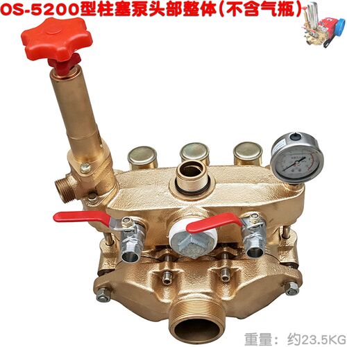 农用5200型三缸柱塞泵头部进水室出水压力表调压阀缸体 120四大件