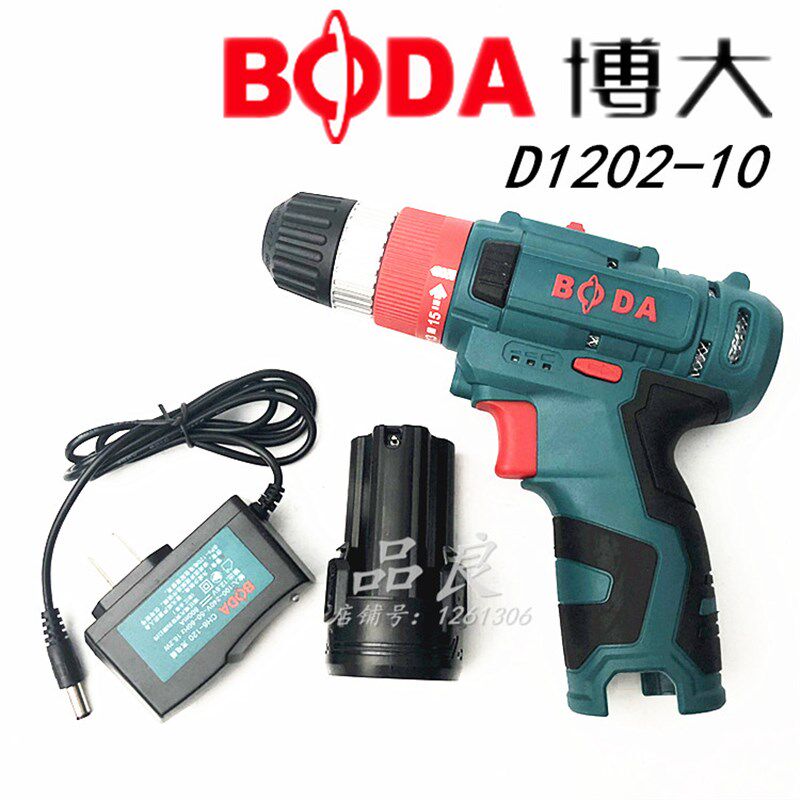 博大充电手钻双速充电钻D1202-10电动螺丝刀12V手枪钻电动工具BP6