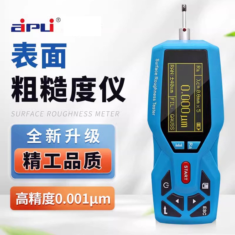 TR200粗糙度仪高精度表面光洁度仪传感器TR100便携式粗糙度检测仪