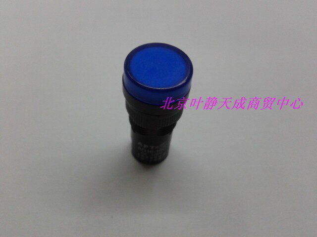 指示灯孔径16mmAD16 16AC  220V380V24V12V红绿黄蓝白