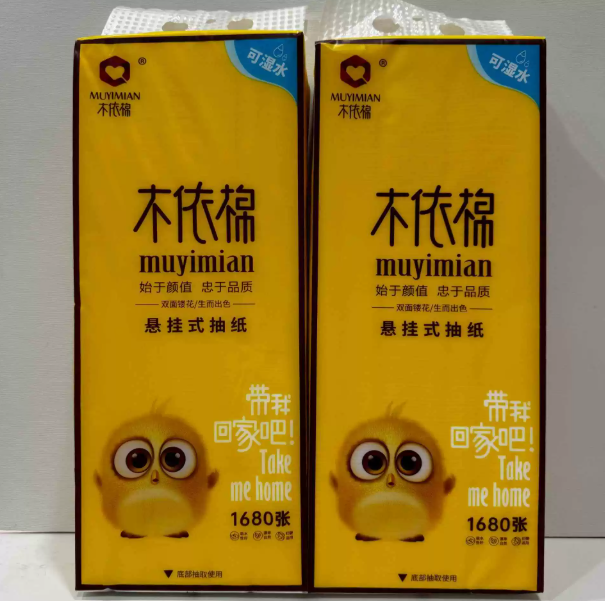 木依棉抽纸5层1680张袋装量贩