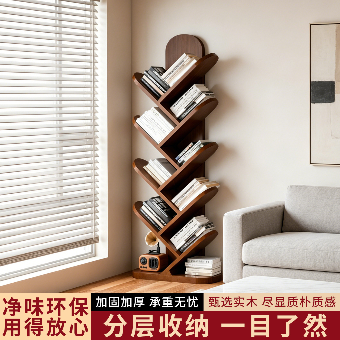 实木扇形书架落地置物架网红展示架客厅一体靠墙移动书柜创意书架