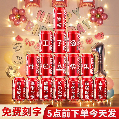 女牛宝宝男1一周岁生日装饰场景布置装饰背景墙抓周道具满月百天