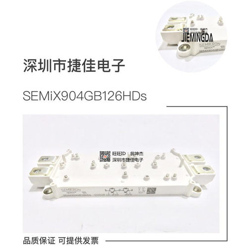 原装SEMIX653GB176VS 现货SEMIX854GB176HDS SEMIX553GB128D