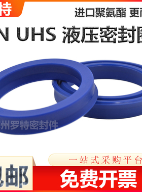 Y型聚氨酯液压油封UN48*58 60 63 *6 8 10 O型密封圈 水封 汽气封