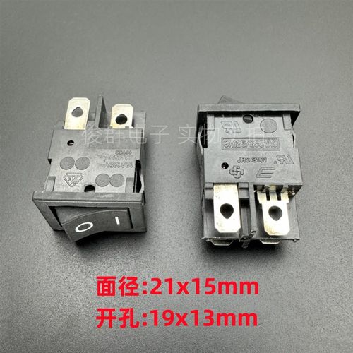 韩国NAMAE南涯JRC2101翘板船型电源开关按钮4脚2档8A250VAC按键