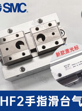 SMC薄型气爪MHF2-8D/12D/16D/20D/D1R/D2R/DR/D2/D1滑台手指气缸