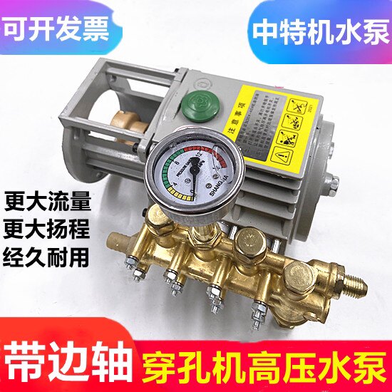 穿孔机水泵中特机高压水泵打孔机配件细孔放电带边轴皮带带动水泵