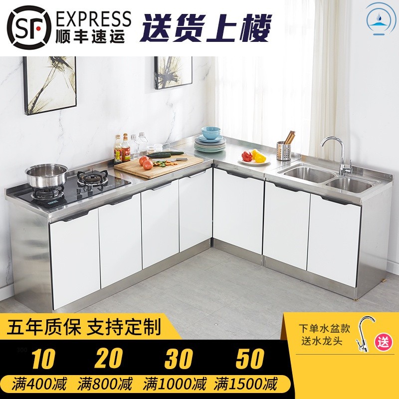 橱柜简易不锈钢灶台柜家用厨房多功能碗柜水槽柜子租房用厨柜定制