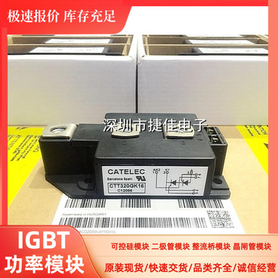CTT320GK16 CTT320GK12 CTT300GK12 MCC310-16IO1