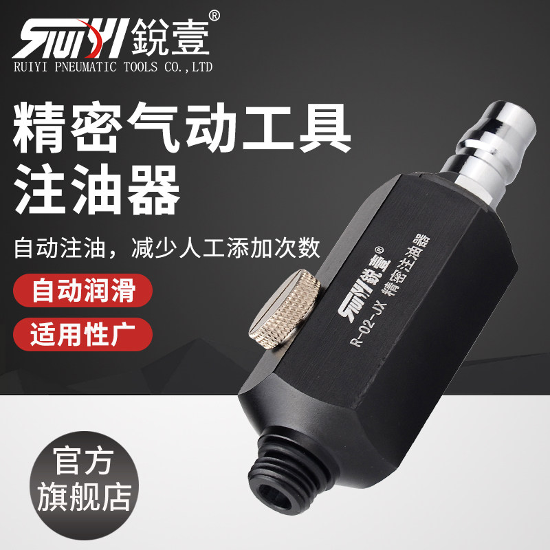 气动风动工具风炮风批打磨角磨机注油器加油器加注器自给油器油阁
