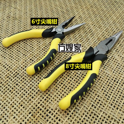 【11月大促】五金工具 防滑手柄尖嘴钳子克丝钳6寸