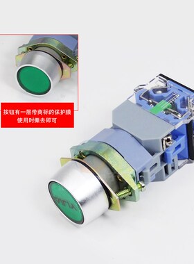 一佳自锁带指示灯22mm电源开关按钮LA39-11DNZS交流220V直流24V