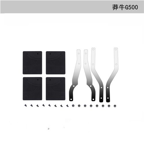 DJ 莽牛1:12 G500 奔 驰G500挡泥板 挡泥片 挡泥皮金属支架