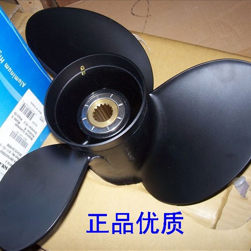 铃木2冲150-250匹船外机铝合金螺旋桨 台湾SOLAS正品 15.3*19寸