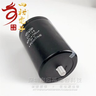 400V4700UF 450v CD135江海 底下 尾部带螺栓固定电容 现货可直拍