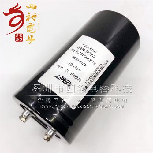 全新原装进口基美400v4700uf KEMET ALS30C1023NPN变频器电解电容