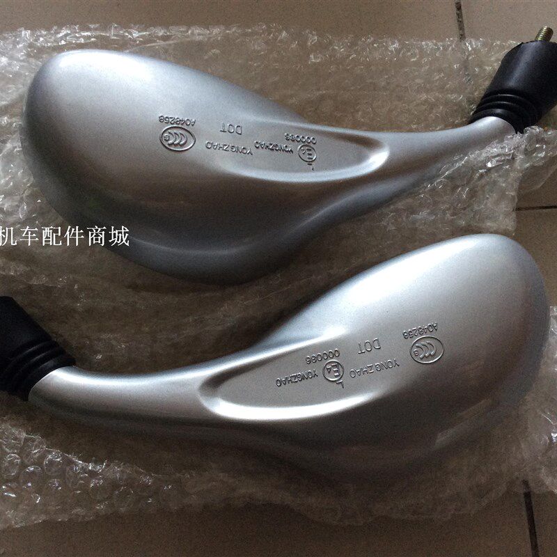 光阳原厂 四冲程踏板车KK125T-3A摩托车反光镜/后视镜/倒车镜/对