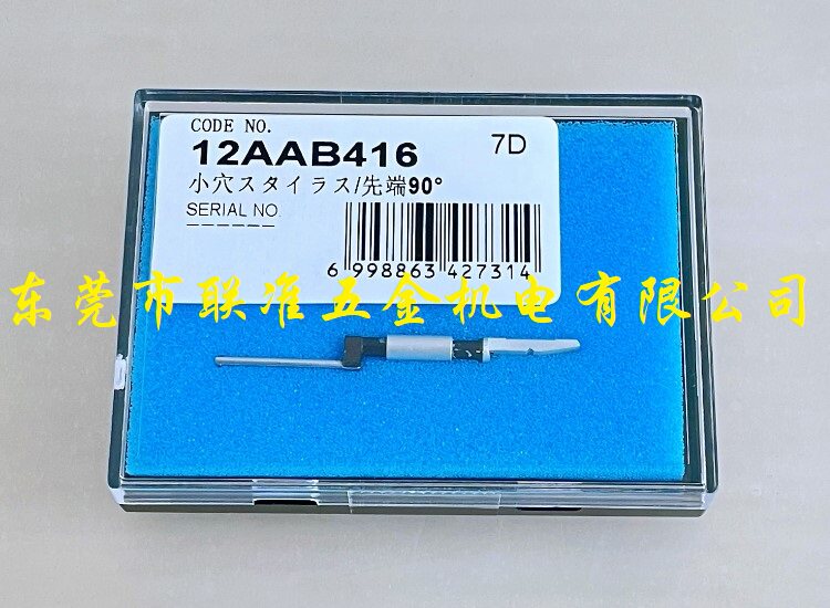 日本三丰粗糙度仪专用小孔测针12AAB416