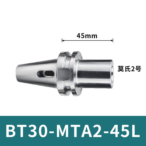 BT40 BT30 刀柄 -MTA  配套炼接数控加工中心 动平衡CNC