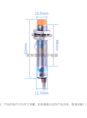 M12沪工接近开关传感器LJ12A3-4-Z/DX 4MM直流二线常闭12V感应24V