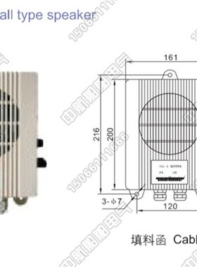 嘉兴富城船用内通设备YDC-1/3/5G壁挂式低音扬声器1W3W5W喇叭正品