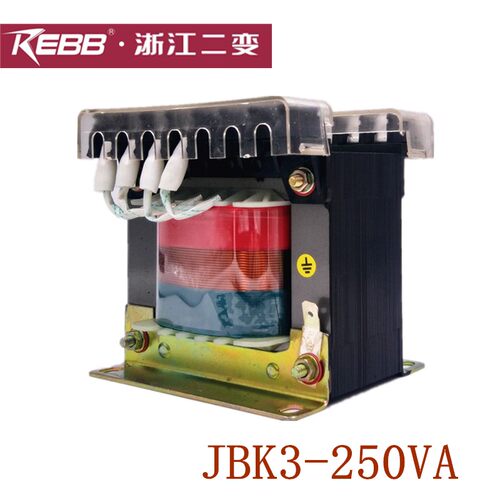 浙江二变机床控制变压器 JBK3-250VA JBK2-250 JBK4-250 可定制