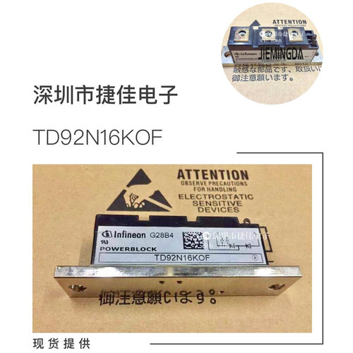 直拍全新TT92N12KOF TT92N14KOF TT92N16KOF TT92N18KOF TD92N12K