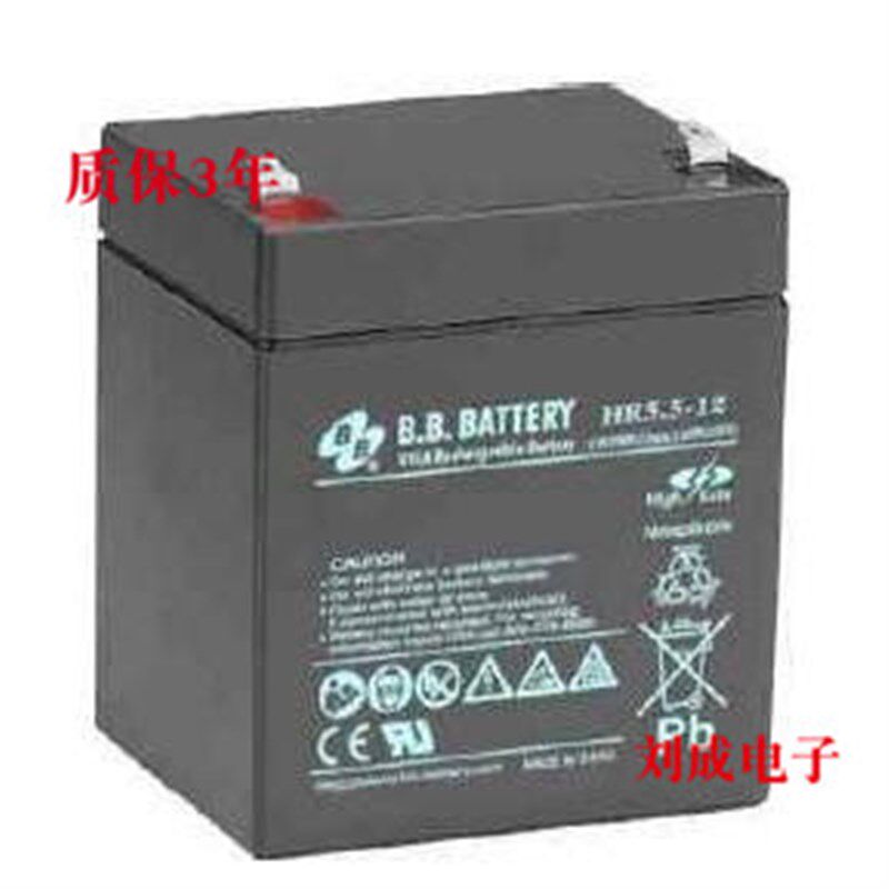 BB美美蓄电池HR5.5-12 美美12V5.5AH 正品 UPS 电器 玩具车电瓶