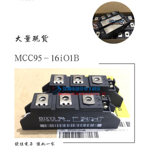 MCC95-16IO1B MCC95-18IO1B MCC95-12IO1B MCC95-14IO1B MCD95-16