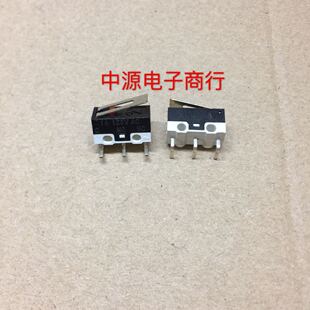 鼠标侧键微动开关三脚弯脚带柄 轻触行程开关1A/125V/AC左弯 右弯