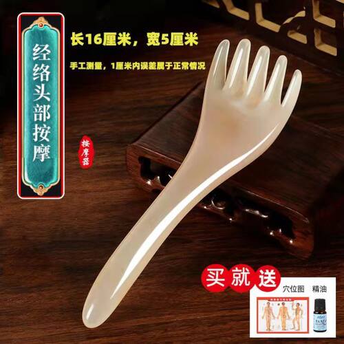 五爪头部按摩器牛角头皮促进血液循环按摩爪抓头简单按摩养生工具