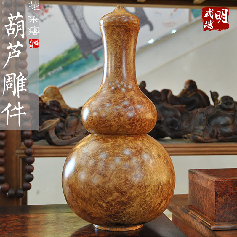 花梨瘿葫芦摆件客厅办公家居装饰摆设红木雕刻工艺品(G0025)
