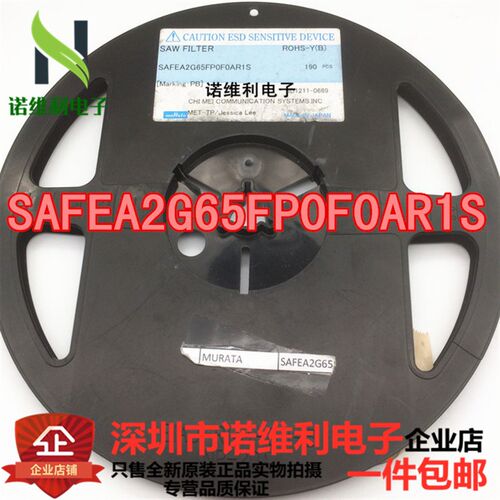 SAFEA2G65FP0F0AR1S 电子元器件诺维利电子滤波器 原装全新