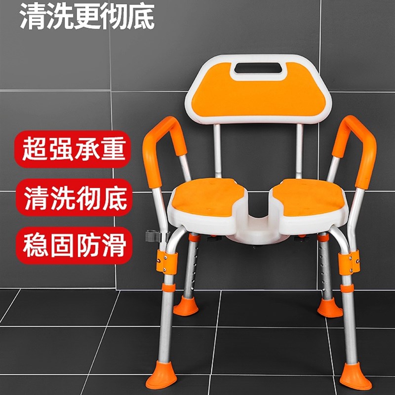 可折叠老人专用洗澡椅适老化产品孕妇冲凉座椅可升降折叠淋浴椅子