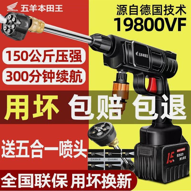 德国进口无线洗车机高压强力水枪家用大功率充电便携式水泵清洗机