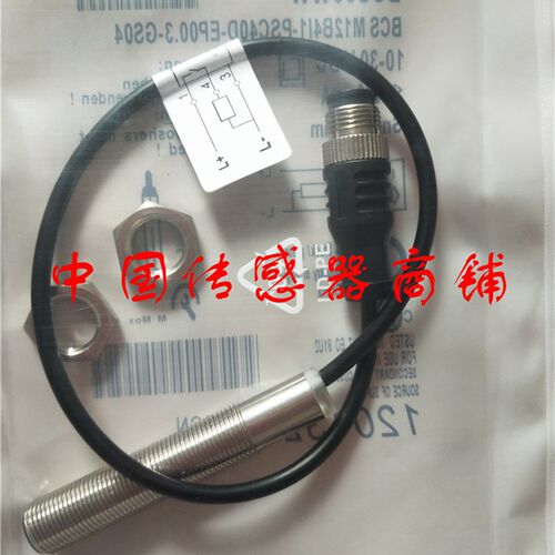 全新巴鲁夫接近开关传感器BCS M12B4I1-PSC40D-EP00.3-GS04