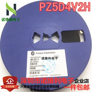 原装PZ5D4V2H SOD523 丝印ZH PZ5D4V2贴片二极管 稳压管货